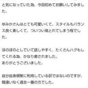 ヒメ日記 2026/03/18 18:33 投稿 ゆみか Profile～プロフィール～（那覇）