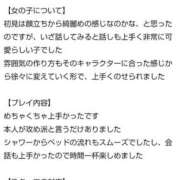 ヒメ日記 2026/03/19 02:33 投稿 ゆみか Profile～プロフィール～（那覇）