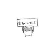 ヒメ日記 2026/04/09 08:42 投稿 ゆみか Profile～プロフィール～（那覇）