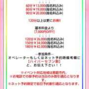 ヒメ日記 2026/04/25 12:18 投稿 ゆみか Profile～プロフィール～（那覇）