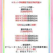 ヒメ日記 2026/04/26 12:15 投稿 ゆみか Profile～プロフィール～（那覇）