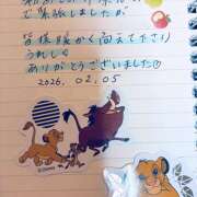 ヒメ日記 2026/02/06 00:11 投稿 大原 HERMINE-エルミネ-