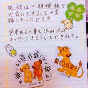 ヒメ日記 2026/02/06 03:18 投稿 大原 HERMINE-エルミネ-