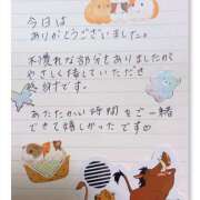 ヒメ日記 2026/02/07 03:23 投稿 大原 HERMINE-エルミネ-