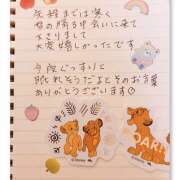 ヒメ日記 2026/02/07 18:50 投稿 大原 HERMINE-エルミネ-