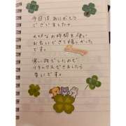 ヒメ日記 2026/02/08 04:38 投稿 大原 HERMINE-エルミネ-