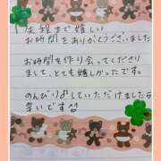 ヒメ日記 2026/02/11 19:12 投稿 大原 HERMINE-エルミネ-