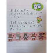 ヒメ日記 2026/02/13 02:20 投稿 大原 HERMINE-エルミネ-