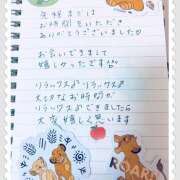 ヒメ日記 2026/02/13 22:09 投稿 大原 HERMINE-エルミネ-