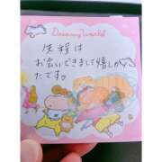 ヒメ日記 2026/02/19 03:21 投稿 大原 HERMINE-エルミネ-