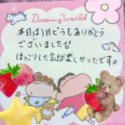 ヒメ日記 2026/02/25 00:09 投稿 大原 HERMINE-エルミネ-