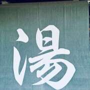 ヒメ日記 2026/03/17 20:38 投稿 大原 HERMINE-エルミネ-