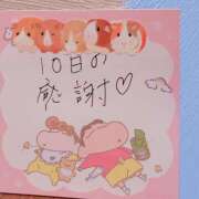 ヒメ日記 2026/04/10 22:54 投稿 大原 HERMINE-エルミネ-