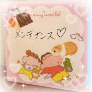 ヒメ日記 2026/04/11 21:21 投稿 大原 HERMINE-エルミネ-