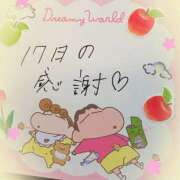 ヒメ日記 2026/04/18 00:06 投稿 大原 HERMINE-エルミネ-