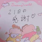 ヒメ日記 2026/04/21 21:16 投稿 大原 HERMINE-エルミネ-