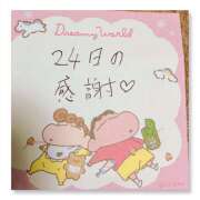 ヒメ日記 2026/04/24 18:46 投稿 大原 HERMINE-エルミネ-