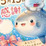 ヒメ日記 2026/05/15 23:14 投稿 大原 HERMINE-エルミネ-