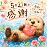 ヒメ日記 2026/05/21 23:38 投稿 大原 HERMINE-エルミネ-