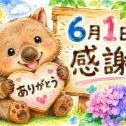 ヒメ日記 2026/06/02 00:13 投稿 大原 HERMINE-エルミネ-