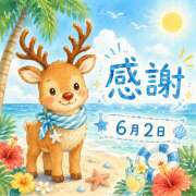 ヒメ日記 2026/06/02 23:02 投稿 大原 HERMINE-エルミネ-