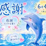 ヒメ日記 2026/06/05 00:00 投稿 大原 HERMINE-エルミネ-