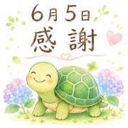 ヒメ日記 2026/06/05 22:58 投稿 大原 HERMINE-エルミネ-