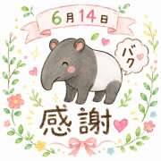 ヒメ日記 2026/06/14 23:53 投稿 大原 HERMINE-エルミネ-
