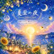 ヒメ日記 2026/06/21 19:23 投稿 大原 HERMINE-エルミネ-