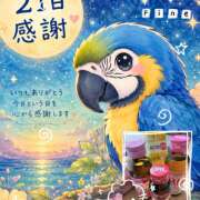 ヒメ日記 2026/06/22 00:19 投稿 大原 HERMINE-エルミネ-