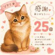 ヒメ日記 2026/06/25 23:50 投稿 大原 HERMINE-エルミネ-