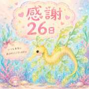 ヒメ日記 2026/06/27 00:24 投稿 大原 HERMINE-エルミネ-