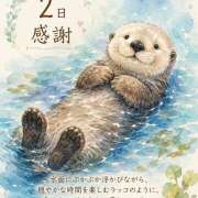 ヒメ日記 2026/07/02 00:53 投稿 大原 HERMINE-エルミネ-