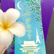 ヒメ日記 2026/07/06 22:47 投稿 大原 HERMINE-エルミネ-