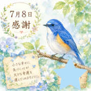 ヒメ日記 2026/07/09 00:11 投稿 大原 HERMINE-エルミネ-