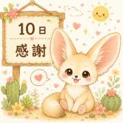 ヒメ日記 2026/07/11 01:55 投稿 大原 HERMINE-エルミネ-
