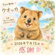 ヒメ日記 2026/07/15 23:59 投稿 大原 HERMINE-エルミネ-