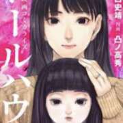 ヒメ日記 2026/07/17 14:27 投稿 大原 HERMINE-エルミネ-