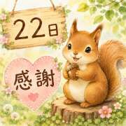 ヒメ日記 2026/07/22 00:41 投稿 大原 HERMINE-エルミネ-