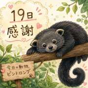ヒメ日記 2026/08/19 23:48 投稿 大原 HERMINE-エルミネ-
