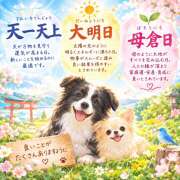 ヒメ日記 2026/09/18 08:37 投稿 大原 HERMINE-エルミネ-