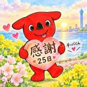 ヒメ日記 2026/09/25 21:10 投稿 大原 HERMINE-エルミネ-