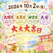 ヒメ日記 2026/10/02 08:15 投稿 大原 HERMINE-エルミネ-