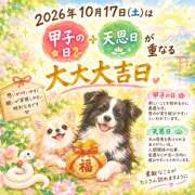 ヒメ日記 2026/10/17 10:13 投稿 大原 HERMINE-エルミネ-