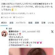 ヒメ日記 2026/02/07 13:12 投稿 愛澤ののか 水戸ソープ アイドル彼女