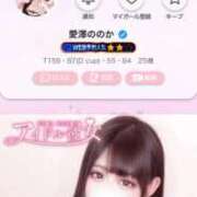 ヒメ日記 2026/02/09 22:19 投稿 愛澤ののか 水戸ソープ アイドル彼女