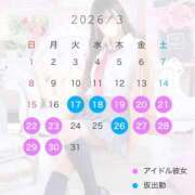 ヒメ日記 2026/03/02 08:22 投稿 愛澤ののか 水戸ソープ アイドル彼女