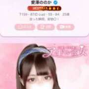 ヒメ日記 2026/03/10 12:02 投稿 愛澤ののか 水戸ソープ アイドル彼女