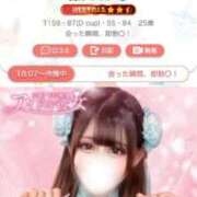 ヒメ日記 2026/03/23 18:28 投稿 愛澤ののか 水戸ソープ アイドル彼女