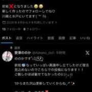 ヒメ日記 2026/04/21 12:03 投稿 愛澤ののか 水戸ソープ アイドル彼女